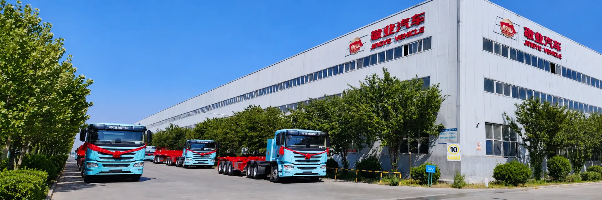 Jingye tractor units and trailers lined up outside the plant workshop