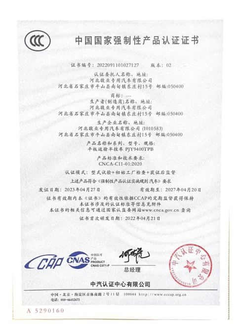 CCC certificate for Jingye flatbed semi trailer PJY9400TPB, number 2022091101027127