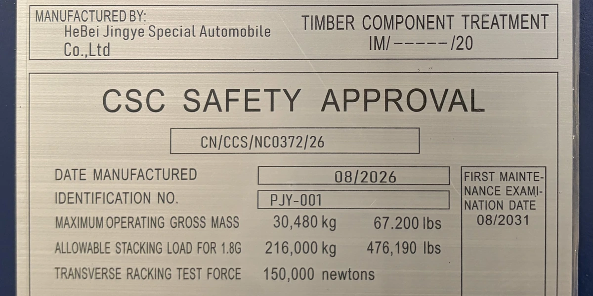 CSC safety approval plate fitted to a Jingye twenty-foot dry cargo container